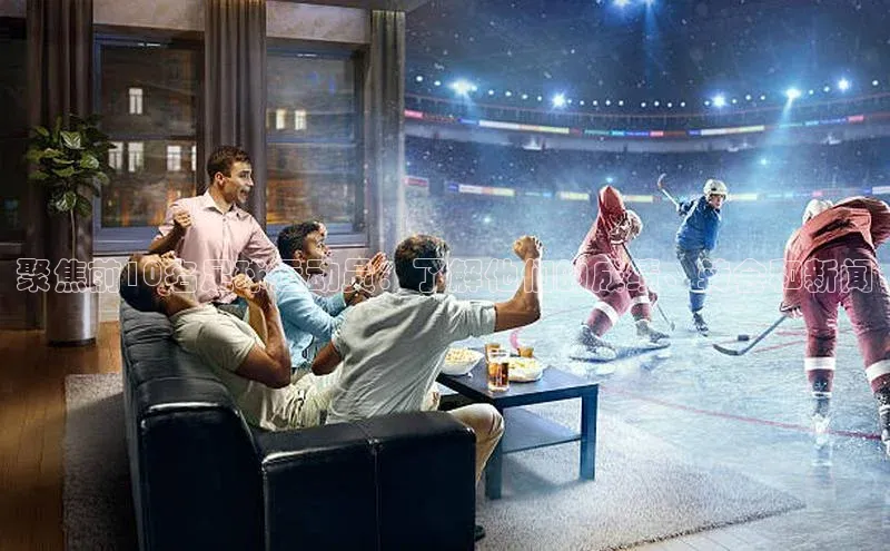 新宝gg平台注册天键股份聚焦前10名足球运动员：了解他们的成绩、转会和新闻