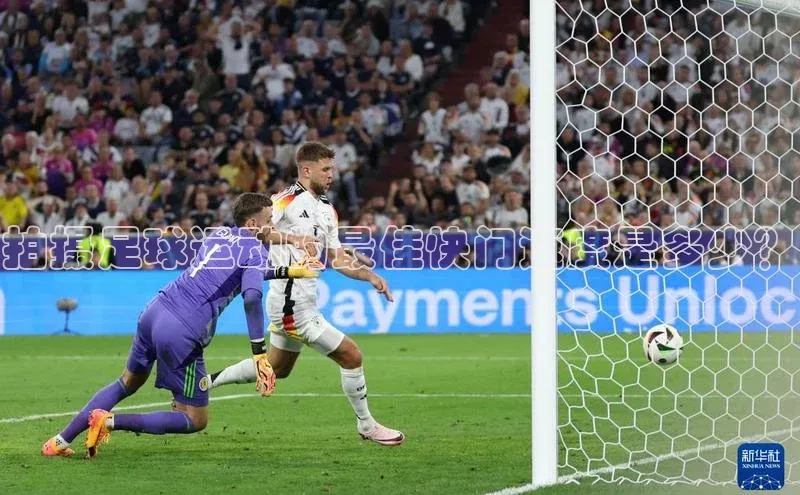 新宝登录app入口手机版如流拍摄足球运动的最佳快门速度是多少？