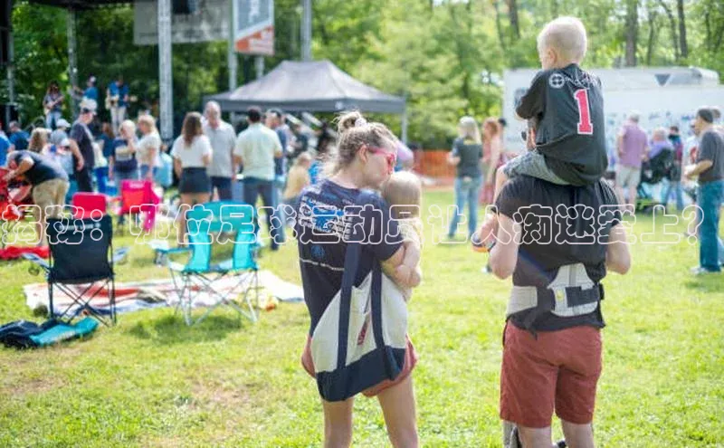 新宝gg创造奇迹登录入口网址百度手机卫士揭秘：哪位足球运动员让人痴迷爱上？