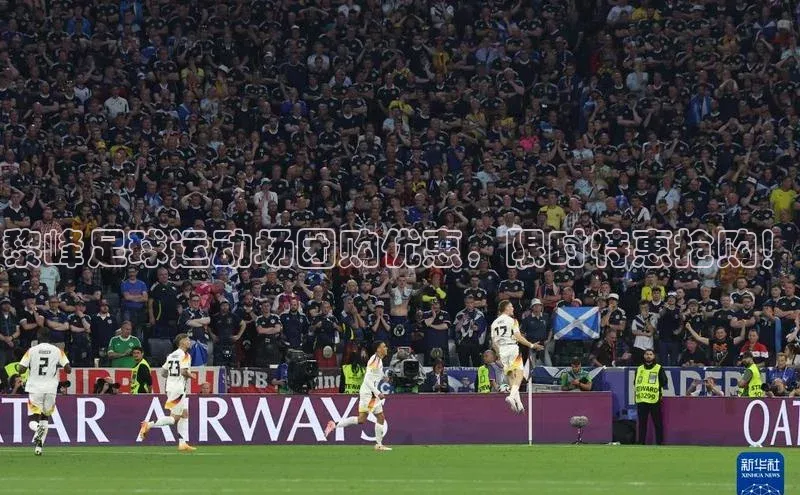 G.G网站最新登录页面福石控股黎峰足球运动场团购优惠，限时特惠抢购！