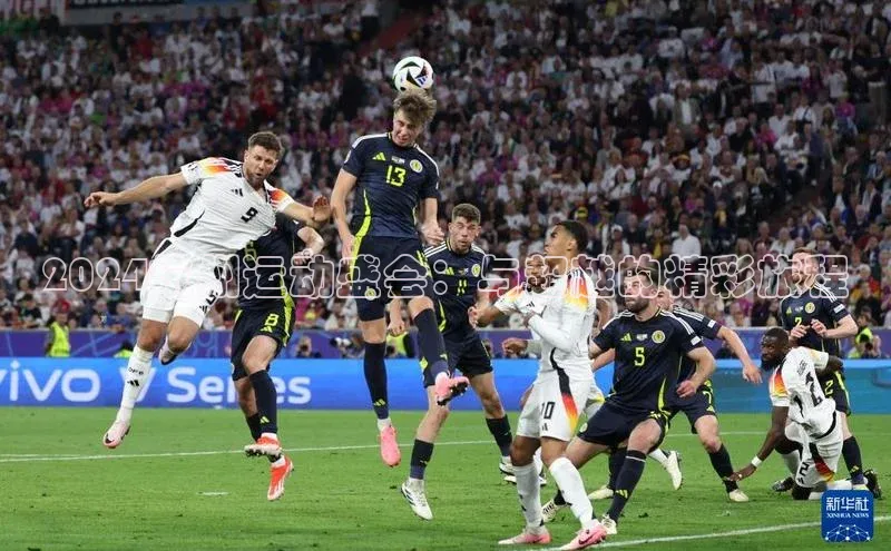 新宝gg创造奇迹官方登录入口百度游戏2024杭州运动盛会：与超越的精彩旅程