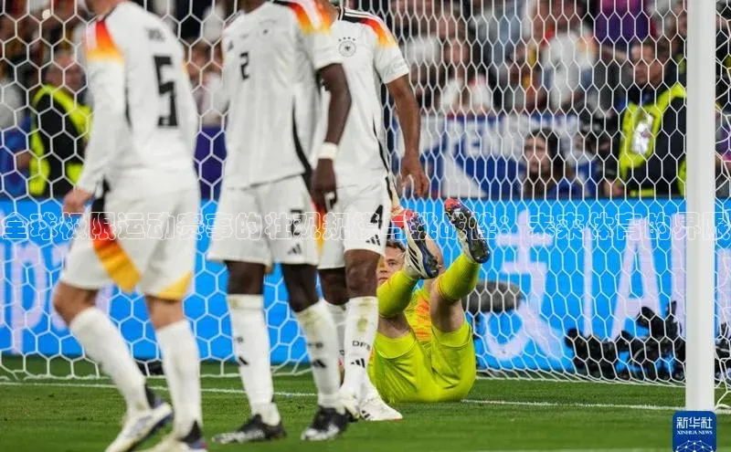 全球极限运动赛事的壮观规模与挑战性：未来体育的界限