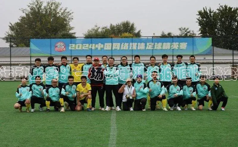 运动盛宴：一场赛事排名的国际盛宴