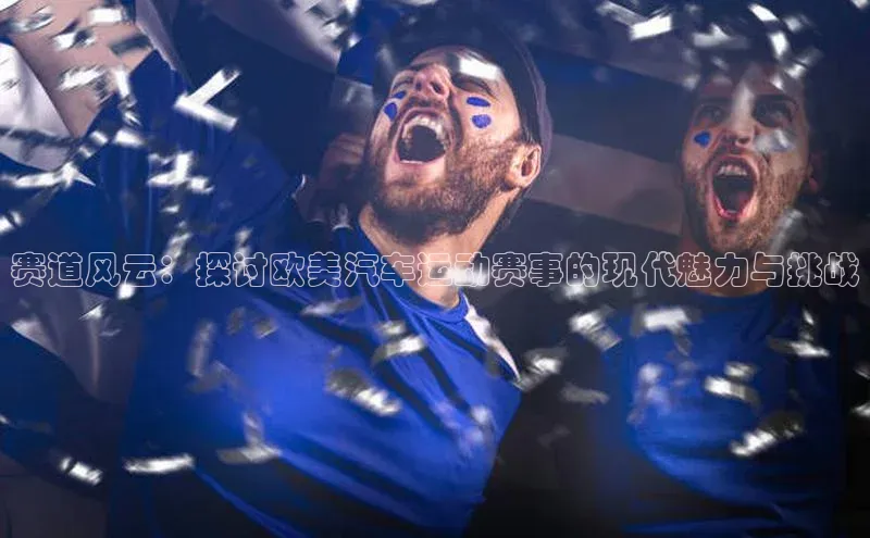 新宝登录app入口手机版