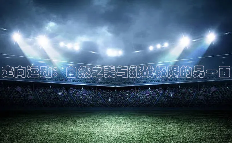 新宝gg一创造奇迹登录