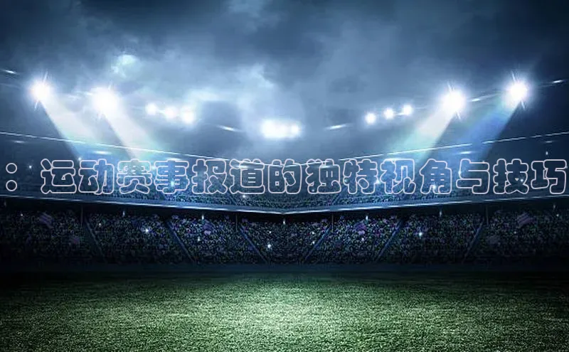 新宝gg平台注册