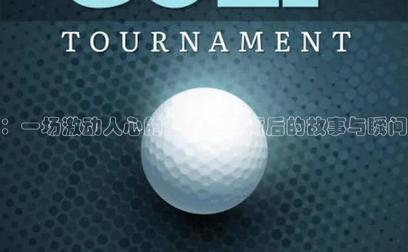 新宝gg开户登录