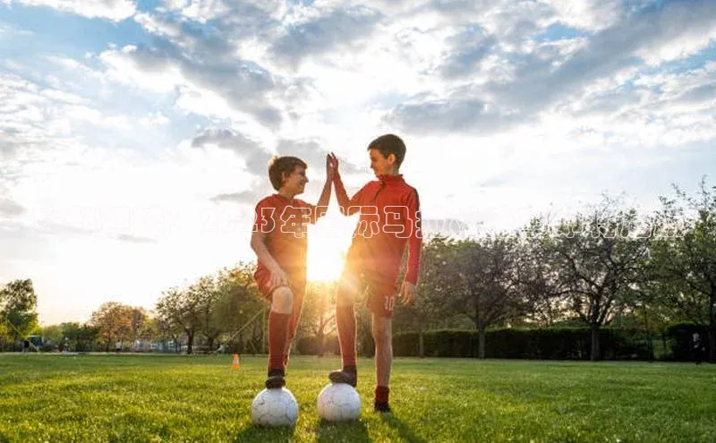 成都迎接：2023年国际马拉松盛事即将启航