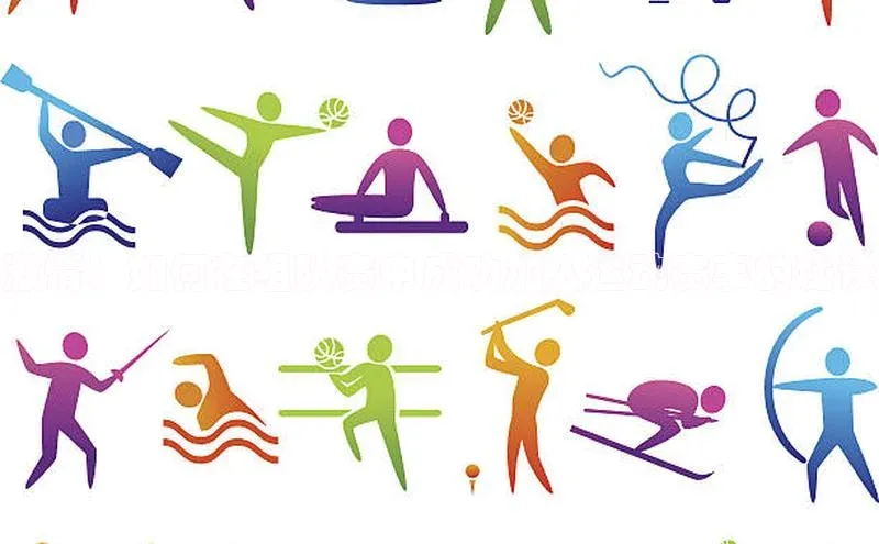 激情：如何在组队赛中成功加入运动赛事的秘诀